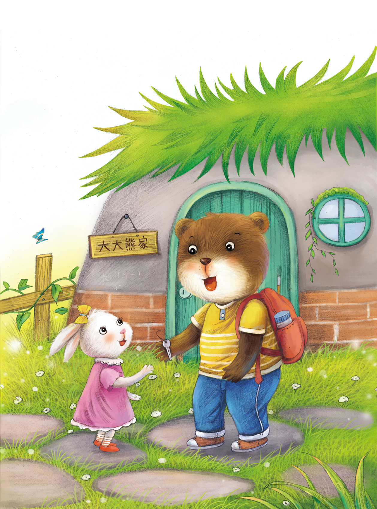 熊爸爸和小女孩在看书插画图片下载-正版图片400080763-摄图网