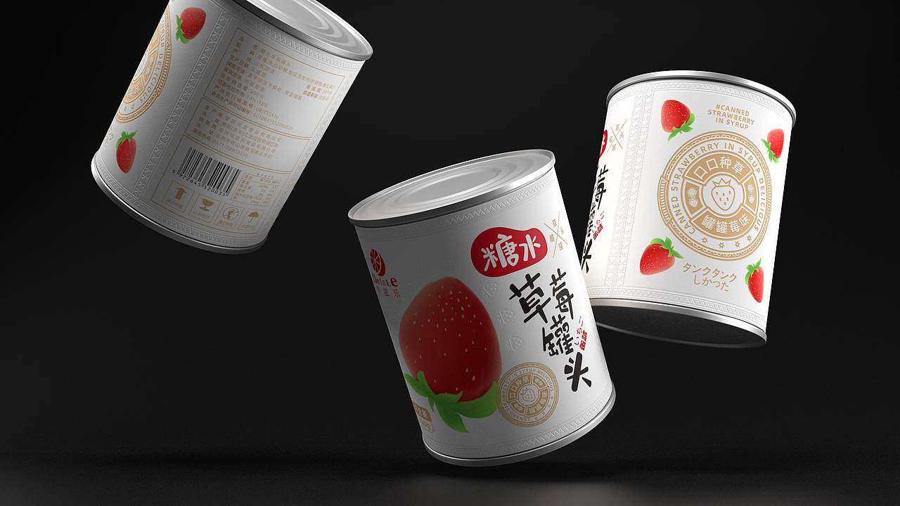 黑白配的草莓罐头,是否符合您的胃口!