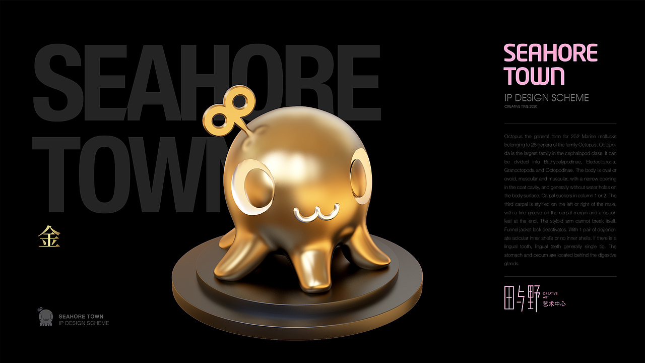 IP（图ZMjM1MjUzMjYw） - IP形象 - 站酷设计师SKY创原创素材 - 站酷ZCOOL