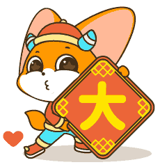 2021牛年表情包（图ZMjQyNDU2MjE2） - 网络表情 - 站酷设计师xinyuexiaojiu原创素材 - 站酷ZCOOL