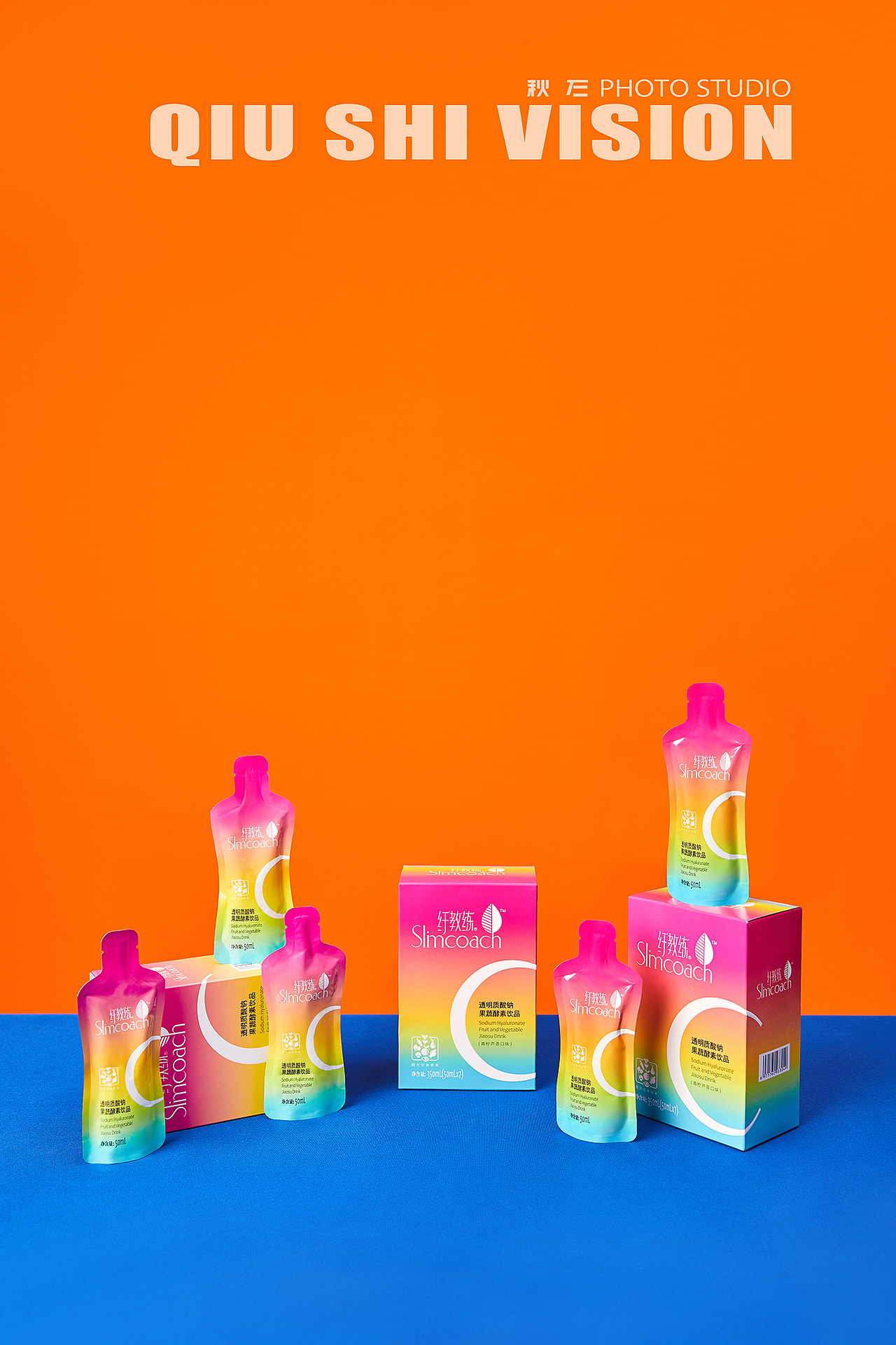 酵素产品广告拍摄 减肥产品拍摄 静物图拍摄