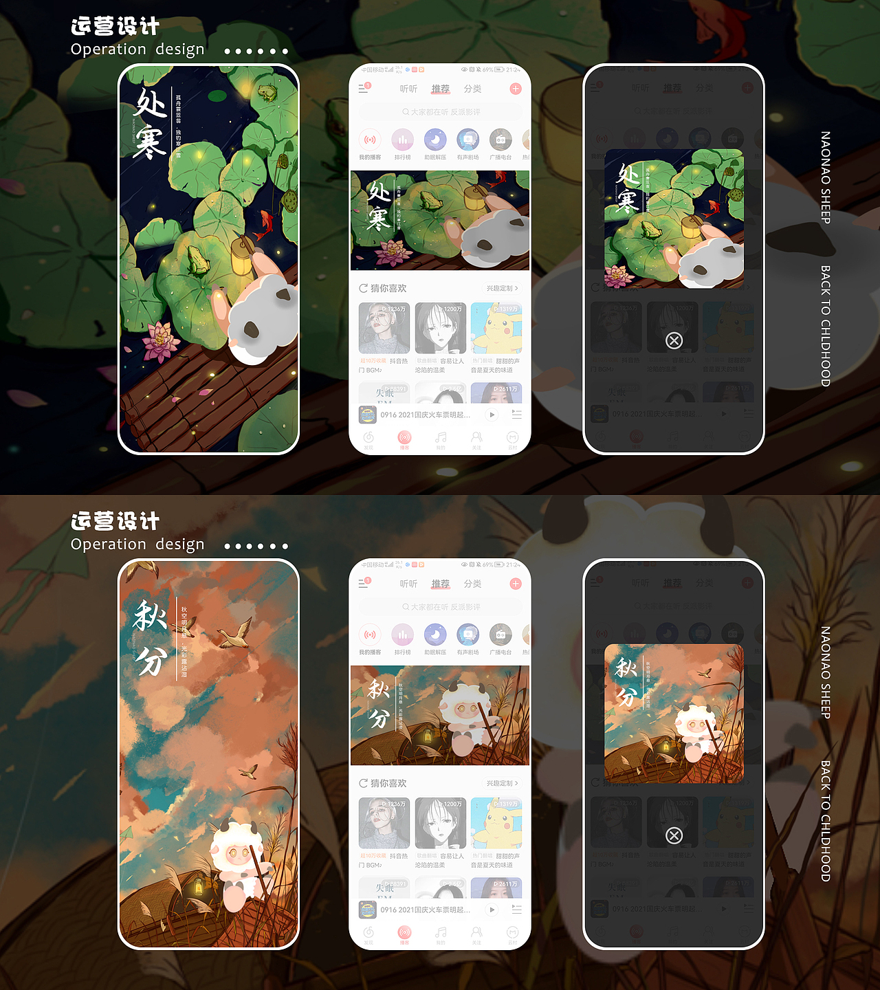 2021作品集（图ZMjcxNzE4MTIw） - 其他平面 - 站酷设计师wullbobo原创素材 - 站酷ZCOOL