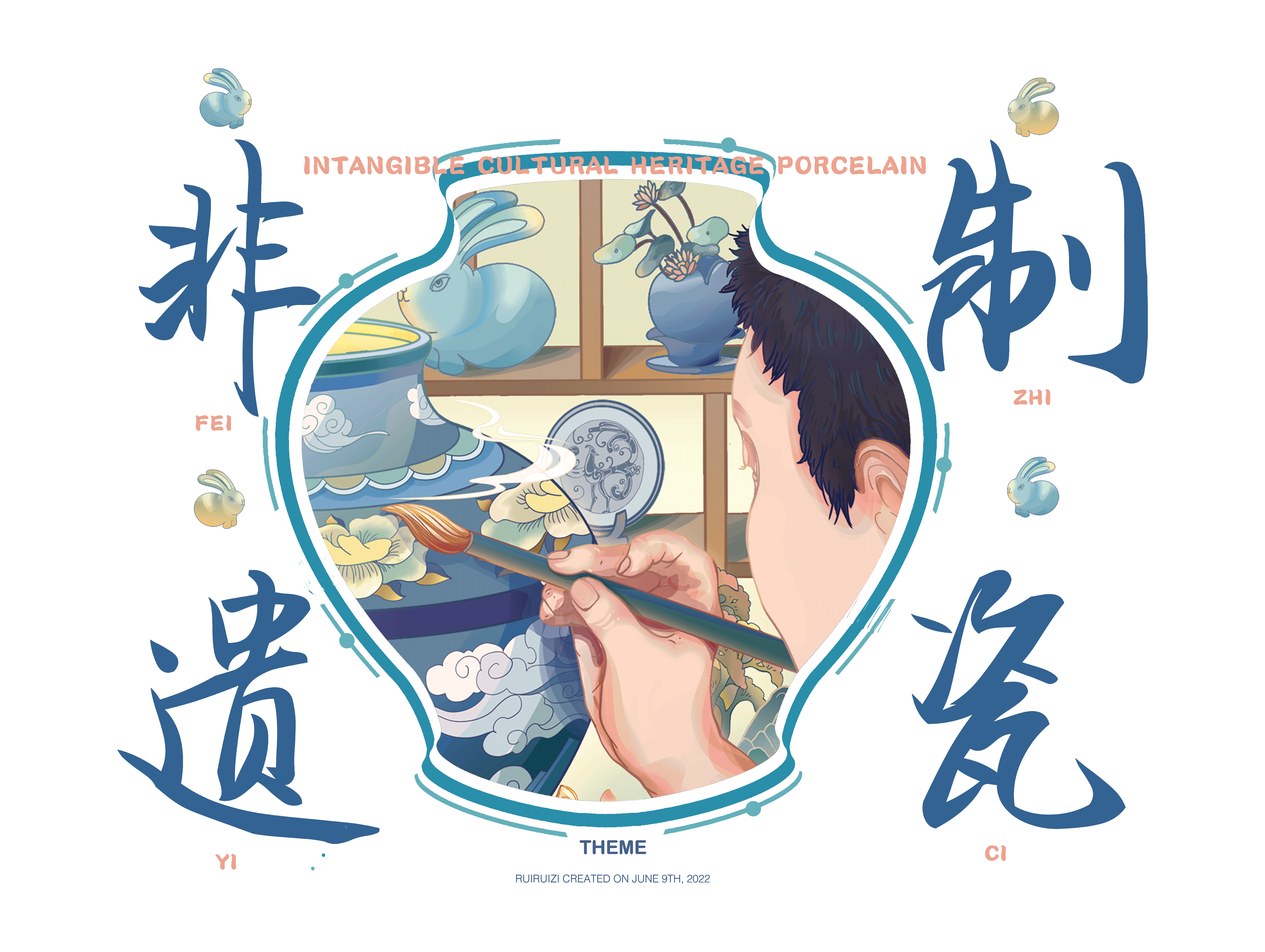 近期国潮插画合集--美妆+兔工坊
