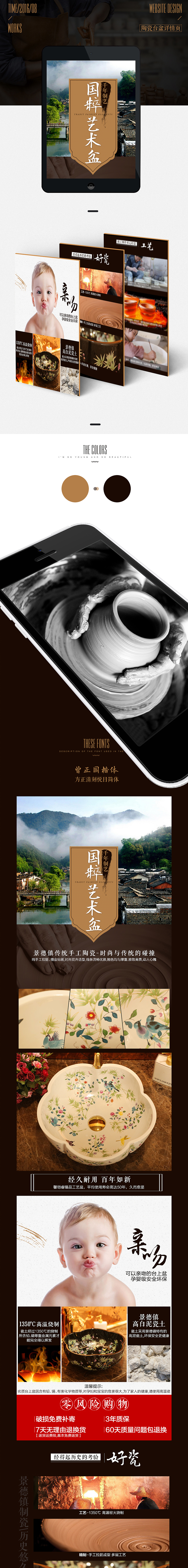 陶瓷台盆详情（图ZNjA0NzEwNTI=） - 电商 - 站酷设计师yanan0721原创素材 - 站酷ZCOOL