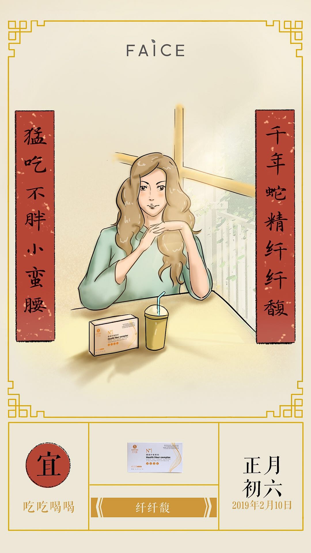 春节品牌插画（图ZMTQ0NDA4MzI0） - 商业插画 - 站酷设计师anguscry1原创素材 - 站酷ZCOOL