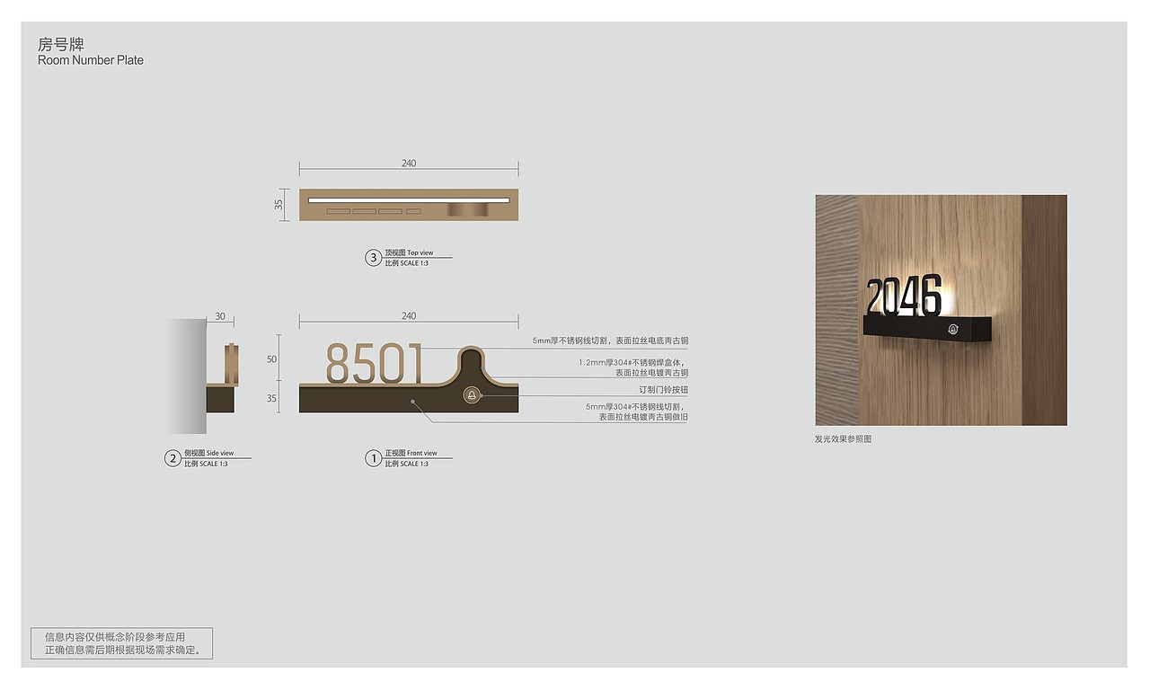 佳兆业可域精品酒店（图ZMTYxMDE2Nzg4） - 商业空间设计 - 站酷设计师Ranmayxiao原创素材 - 站酷ZCOOL