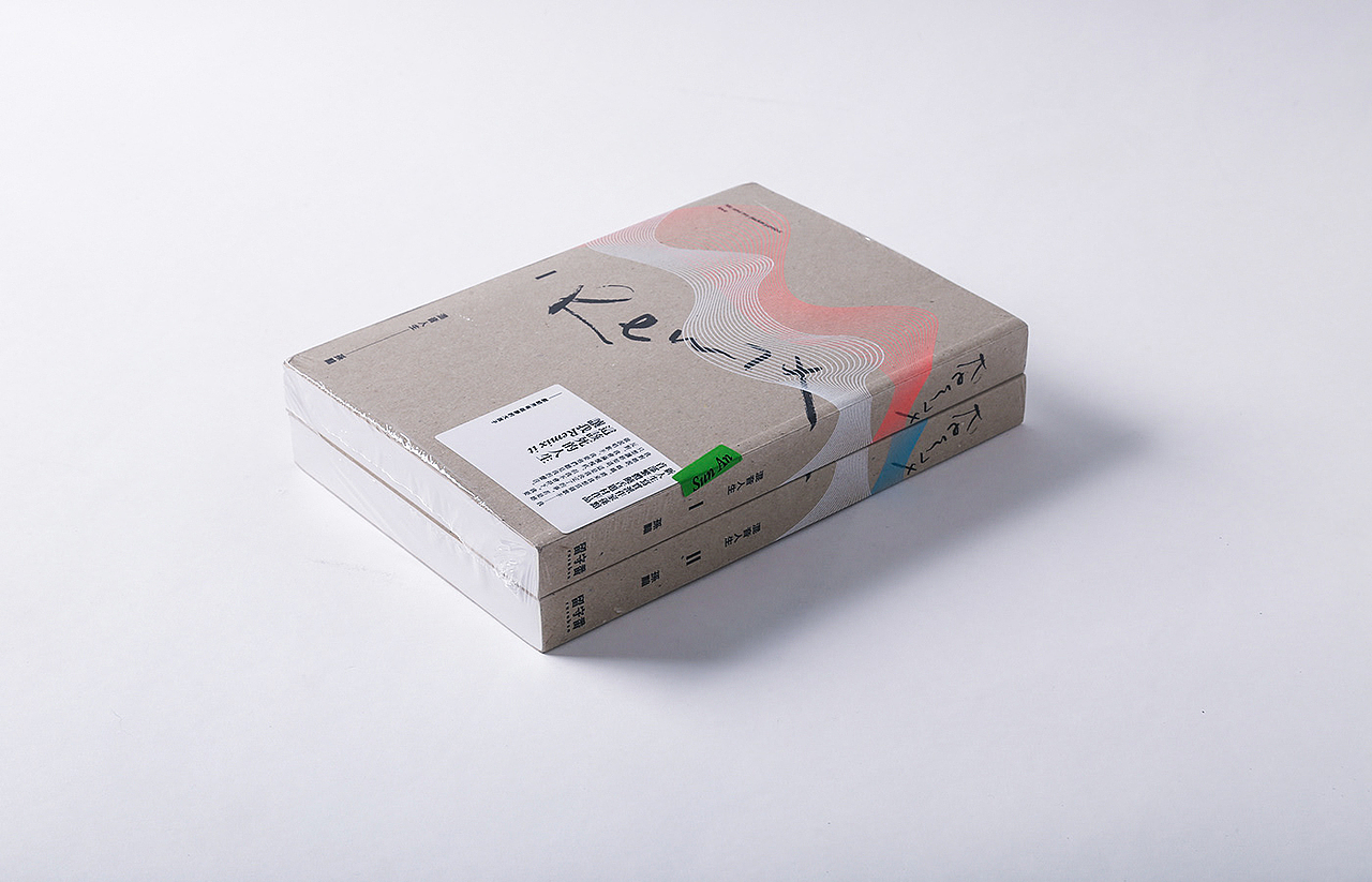 混音人生 / Book Decoration（图ZMTY3MTMyNTM2） - 书籍/画册 - 站酷设计师时分印刷原创素材 - 站酷ZCOOL