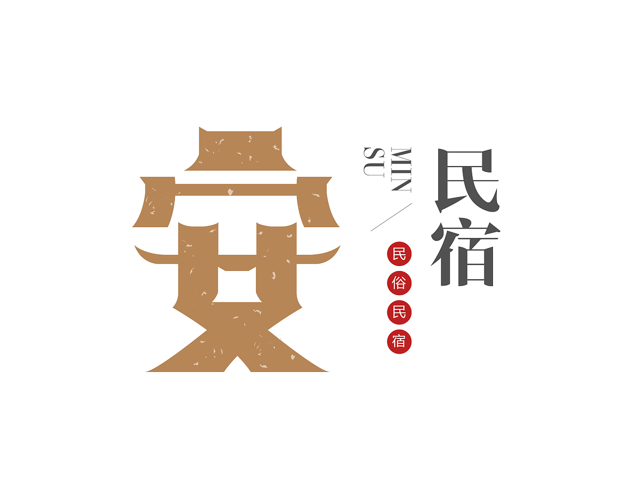 LOGO（图ZMTc1NjM2MzM2） - Logo - 站酷设计师点亮你的小脑袋原创素材 - 站酷ZCOOL