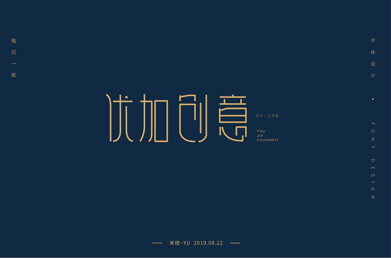 百字团-第四期打卡作品集