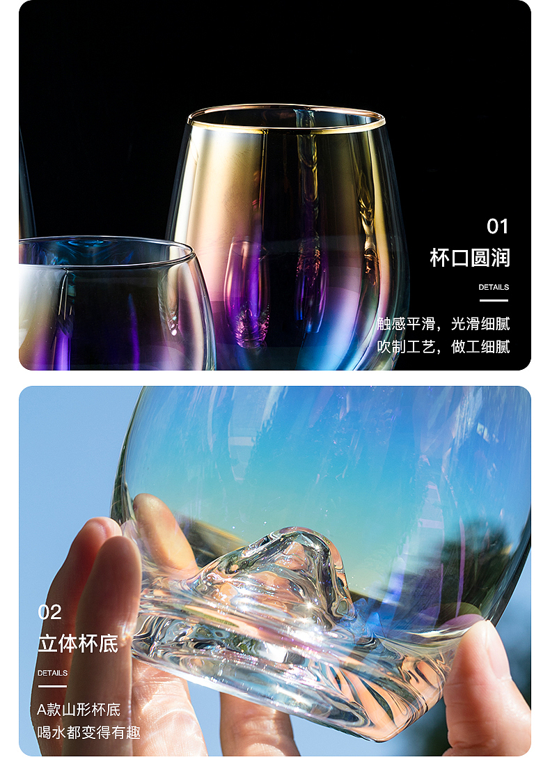 水晶玻璃杯 | 渐变透明×漫雨集市 电商摄影 产品摄影（图ZMjEzMDQxMTU2） - 产品摄影 - 站酷设计师漫渡光影原创素材 - 站酷ZCOOL
