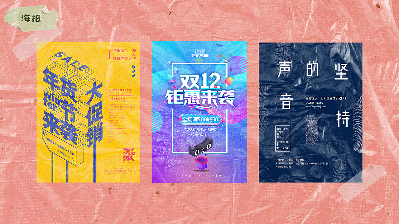 作品集（图ZMjIxMjI4OTky） - 其他UI - 站酷设计师小白不咋白原创素材 - 站酷ZCOOL