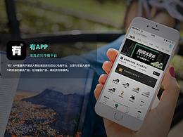 APP