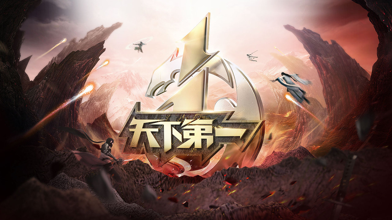 C4D一些练习和实际应用（图ZMjM2MTE4NDg4） - 海报 - 站酷设计师锦年默安原创素材 - 站酷ZCOOL