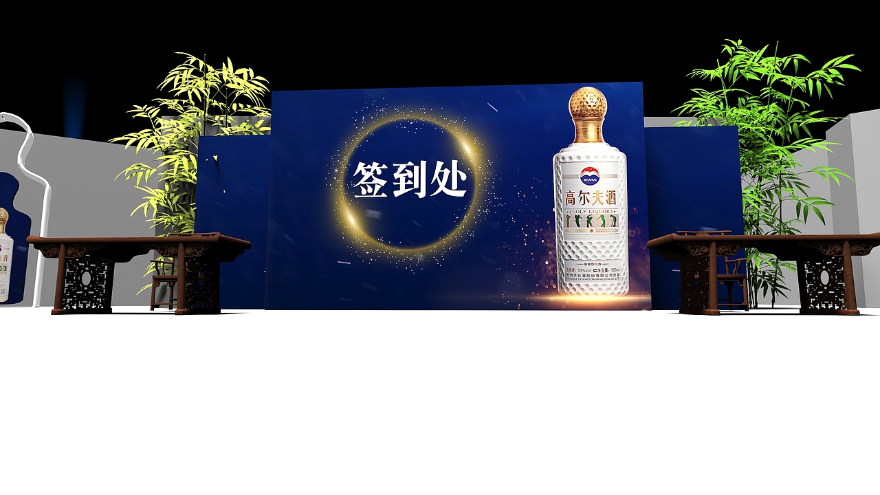 舞美（图ZMjYyMzkzODQ0） - 场景 - 站酷设计师柒木设计工作室原创素材 - 站酷ZCOOL