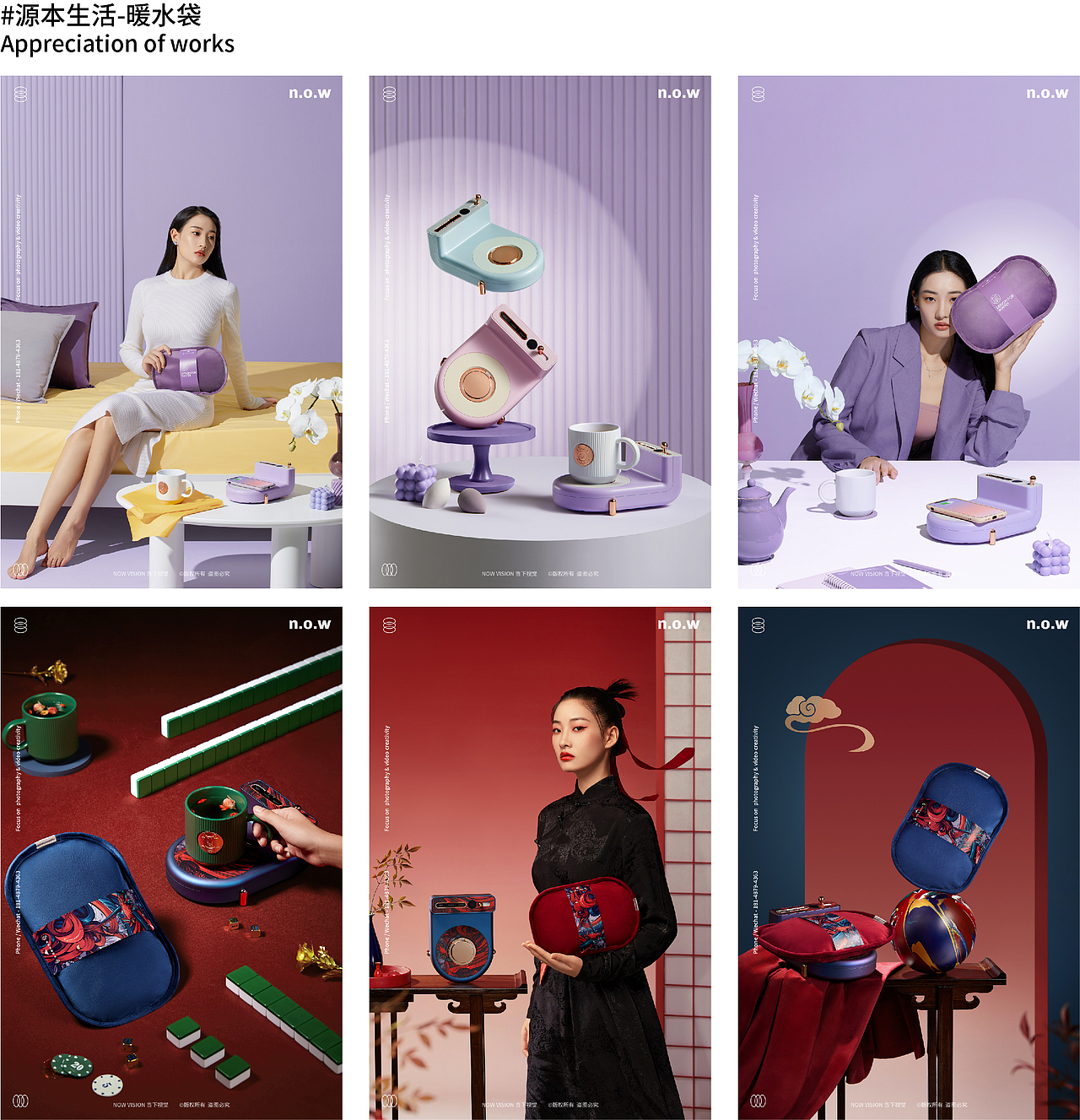 2021当下视觉摄影年终展