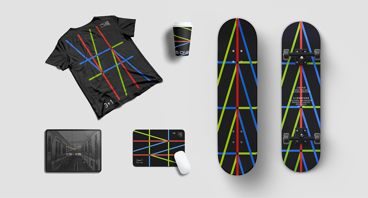 长三角铁路文创品牌丨三加一文创丨LOGO/VI设计