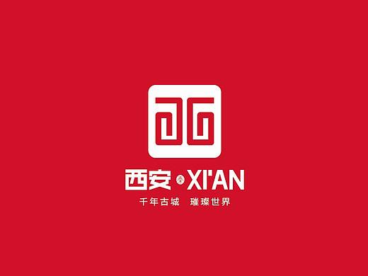 西安——城市LOGO设计