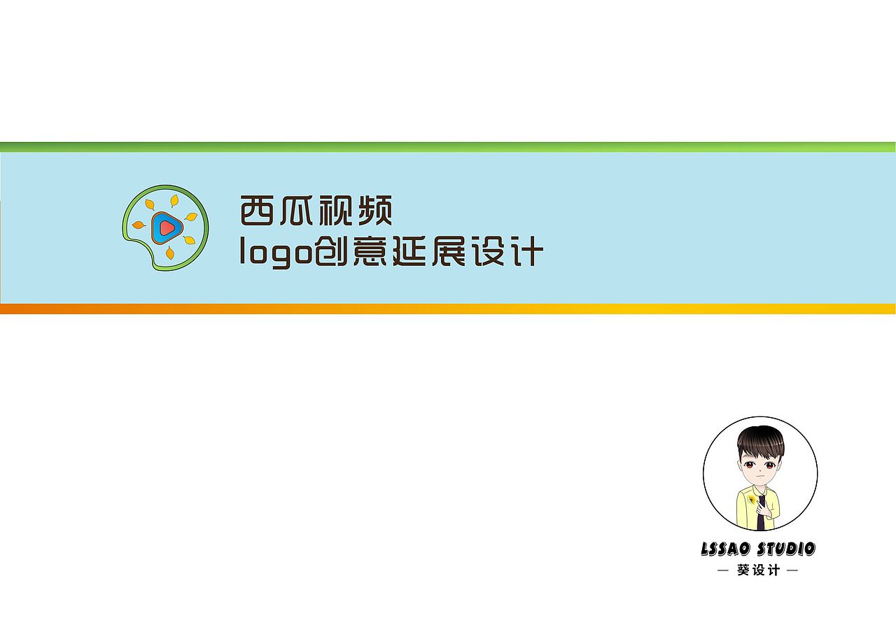 #西瓜视频#西瓜藤上的时尚、健康，给你新鲜好看！（图ZMTMxNTcyNDM2） - 图案 - 站酷设计师李鲸Jaylen原创素材 - 站酷ZCOOL