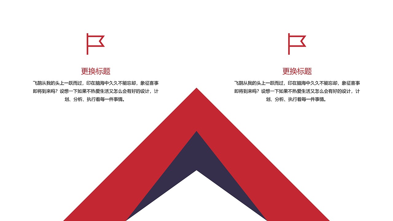 商务工作汇报PPT模板（图ZMTUwNDEwOTk2） - PPT/Keynote - 站酷设计师老飞设计匠原创素材 - 站酷ZCOOL