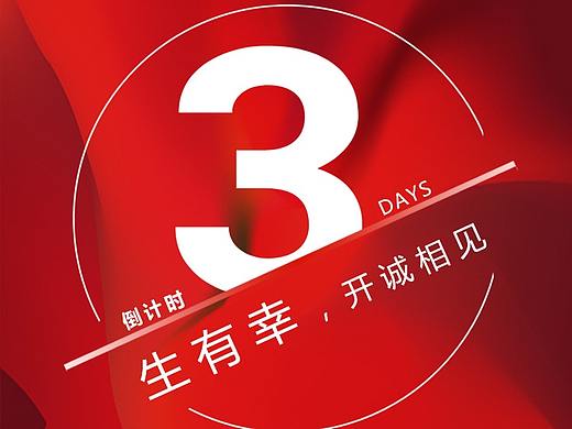 上海CBE美博会倒计时3天，帕克西展位亮点抢先看！