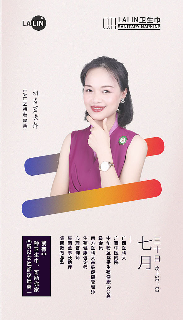 简翠海报（图ZMjU2MTg2Mjk2） - 海报 - 站酷设计师颜霜儿原创素材 - 站酷ZCOOL