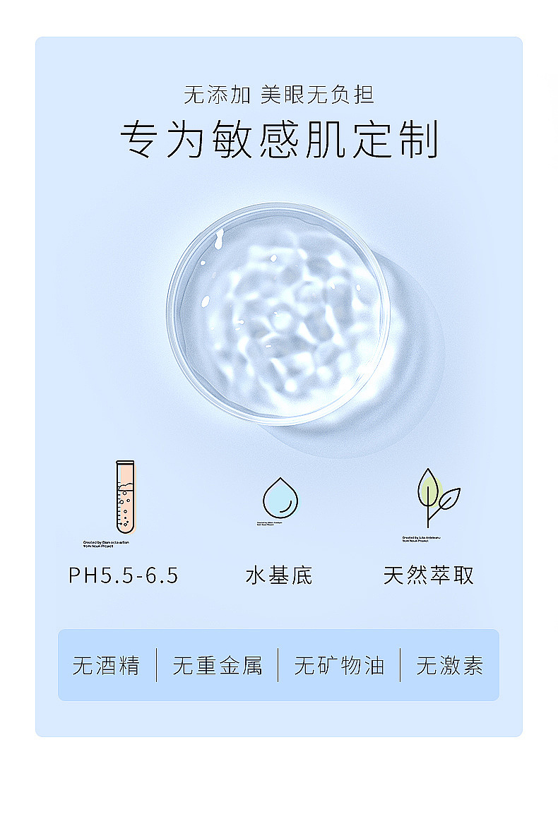 美妆瓶罐建模渲染（持续更新）（图ZMjg3ODY1OTgw） - 宣传物料 - 站酷设计师阿cute正传原创素材 - 站酷ZCOOL
