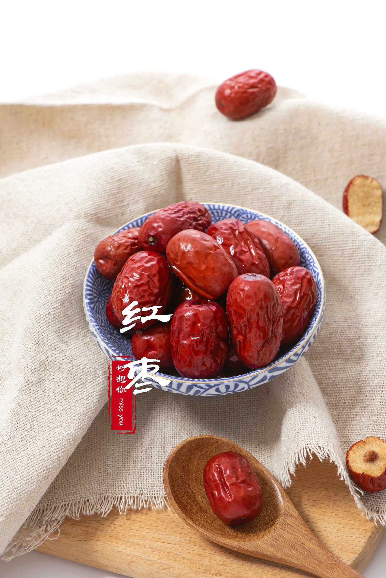 红枣（图ZMjkyMDU3MjU2） - 美食摄影 - 站酷设计师快门食刻原创素材 - 站酷ZCOOL