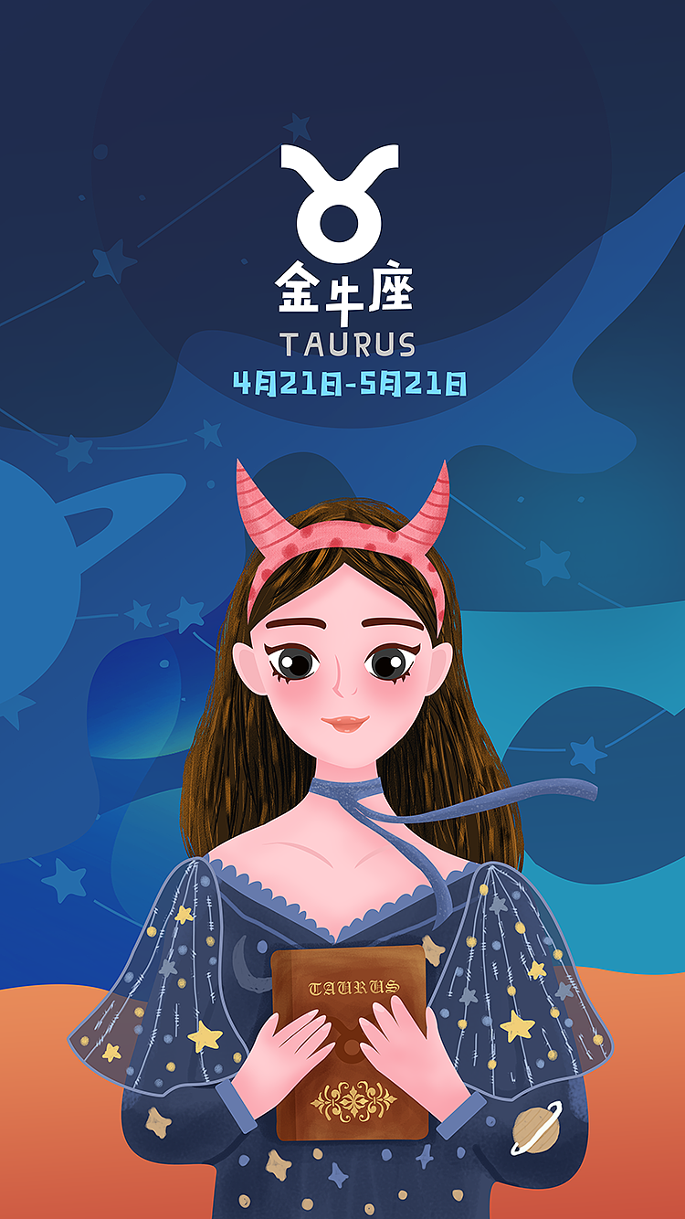 【十二星座】美少女系列插画（图ZMTgyMzEwNDY4） - 商业插画 - 站酷设计师fanfanfan9原创素材 - 站酷ZCOOL