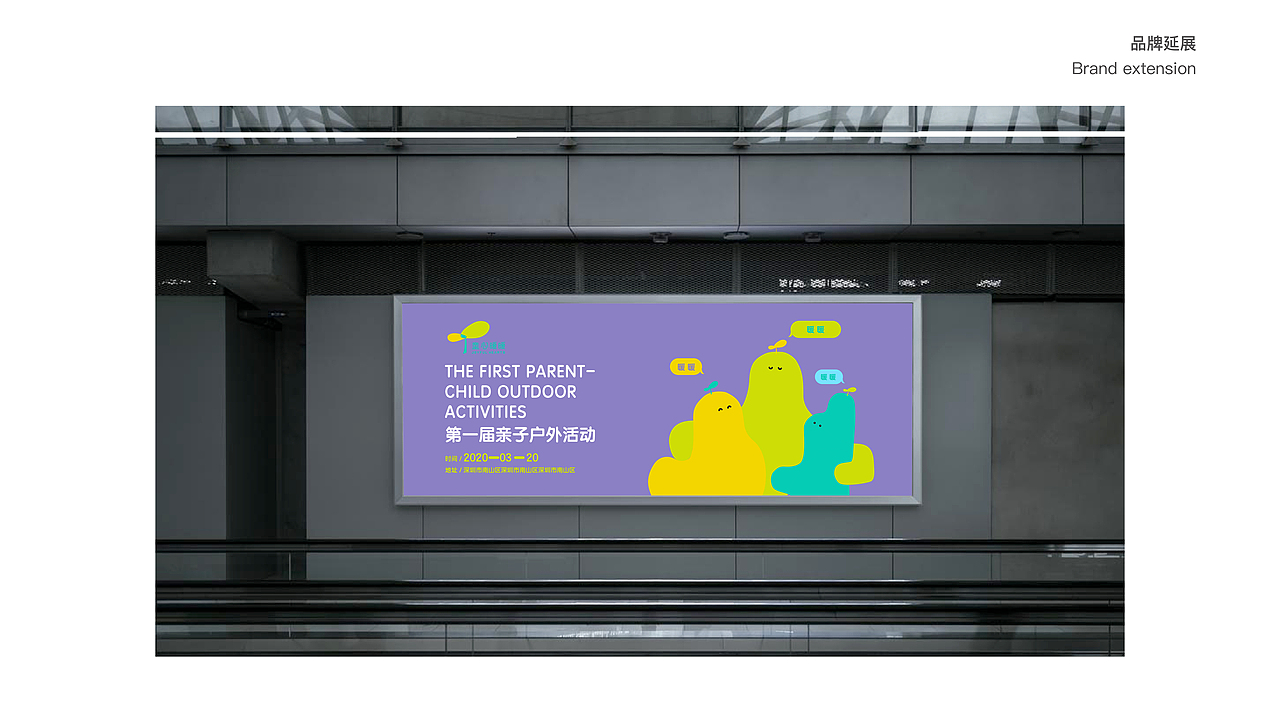 童心暖暖幼儿园品牌设计（图ZMjA4NTg0NTEy） - 品牌 - 站酷设计师设计师正方形原创素材 - 站酷ZCOOL