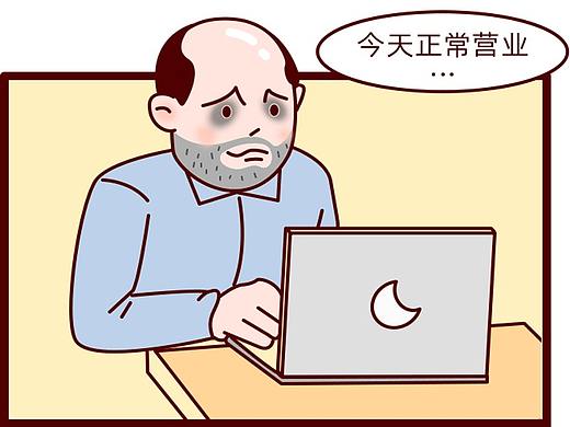 需求方：干嘛吃的，俩字设计了半个月？