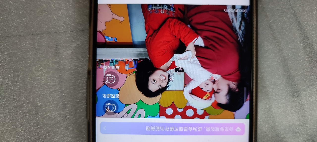 第213集 焱琳浩文艺术 2022虎年大吉新年快乐