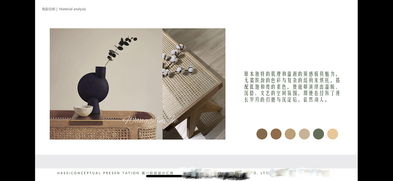 原创｜软装方案｜该项目位于三亚未落地（图ZMzQwMzU5MjQw） - 酒店餐饮设计 - 站酷设计师冰雹i原创素材 - 站酷ZCOOL