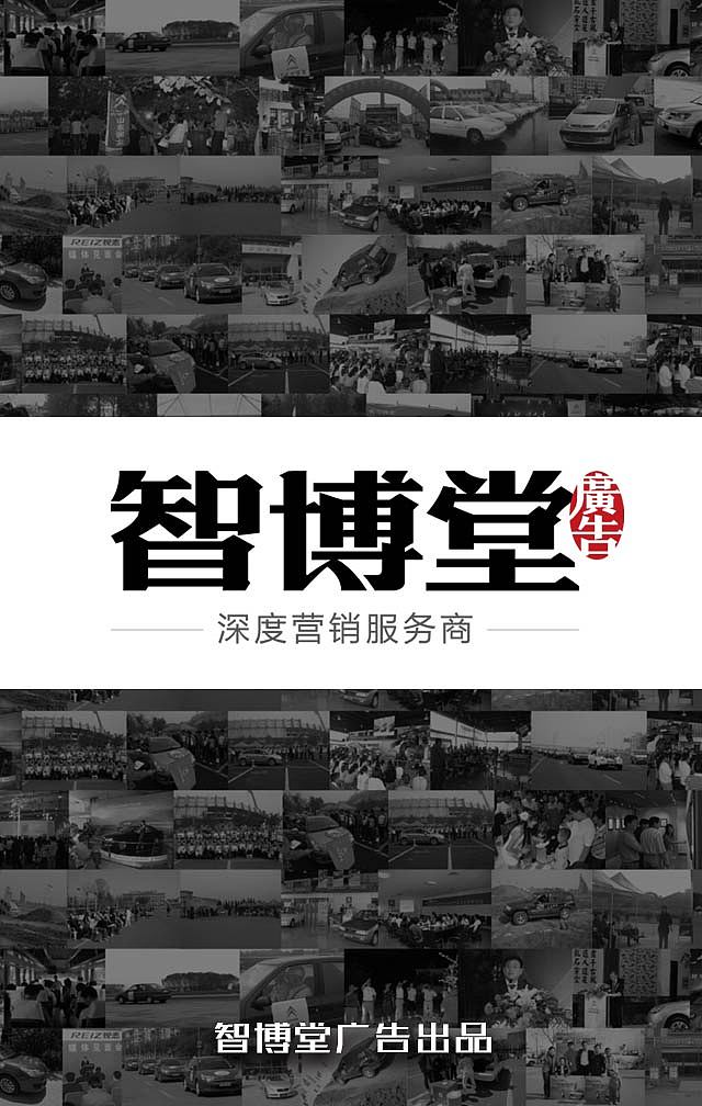 新年回家H5页面（图ZNDIwNjk1NzI=） - 其他平面 - 站酷设计师阿贺free原创素材 - 站酷ZCOOL