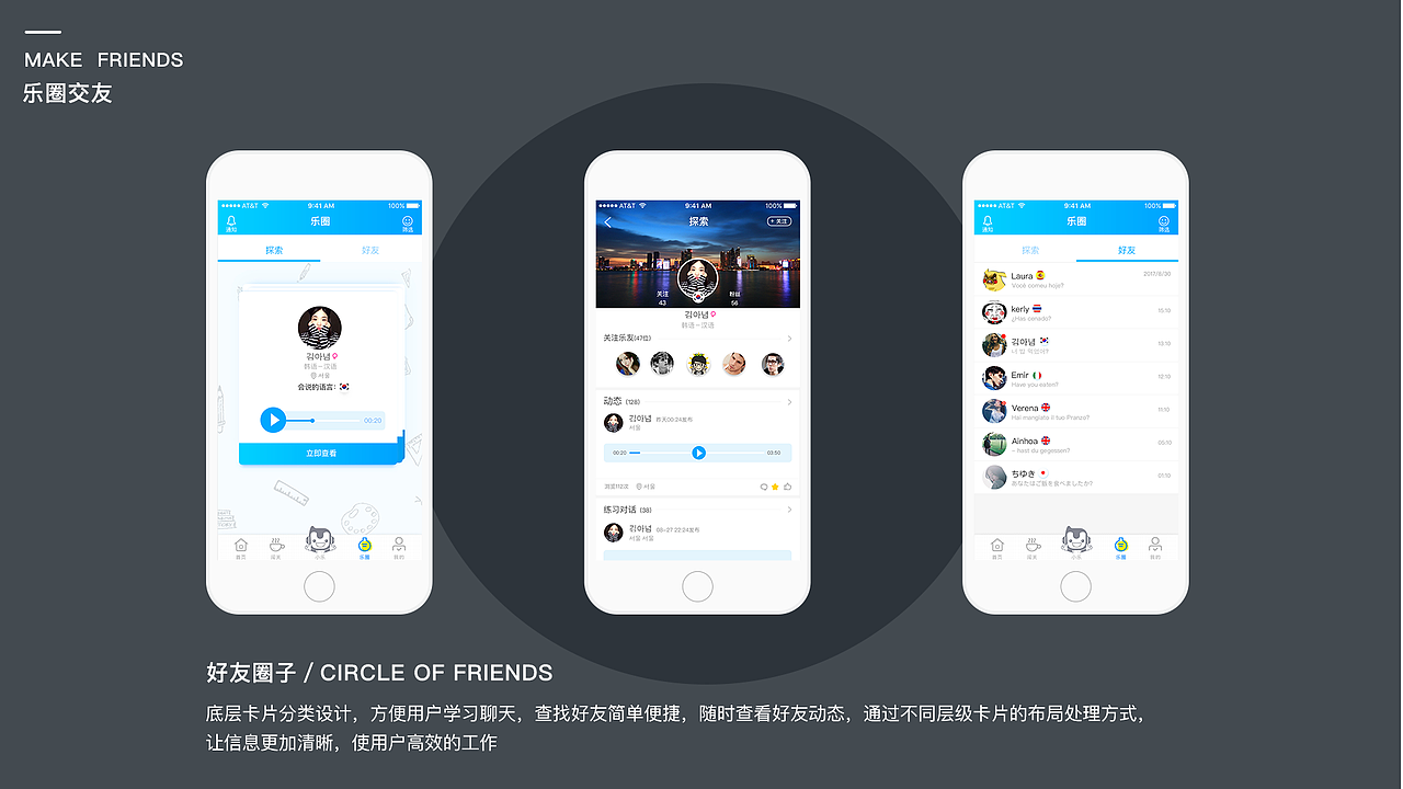 作品整理（图ZMTEwMjcxNTU2） - APP界面 - 站酷设计师王小灿原创素材 - 站酷ZCOOL