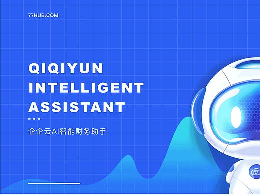 tob智能机器人应用组件规范