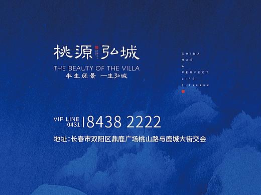 个人的地产从业作品
