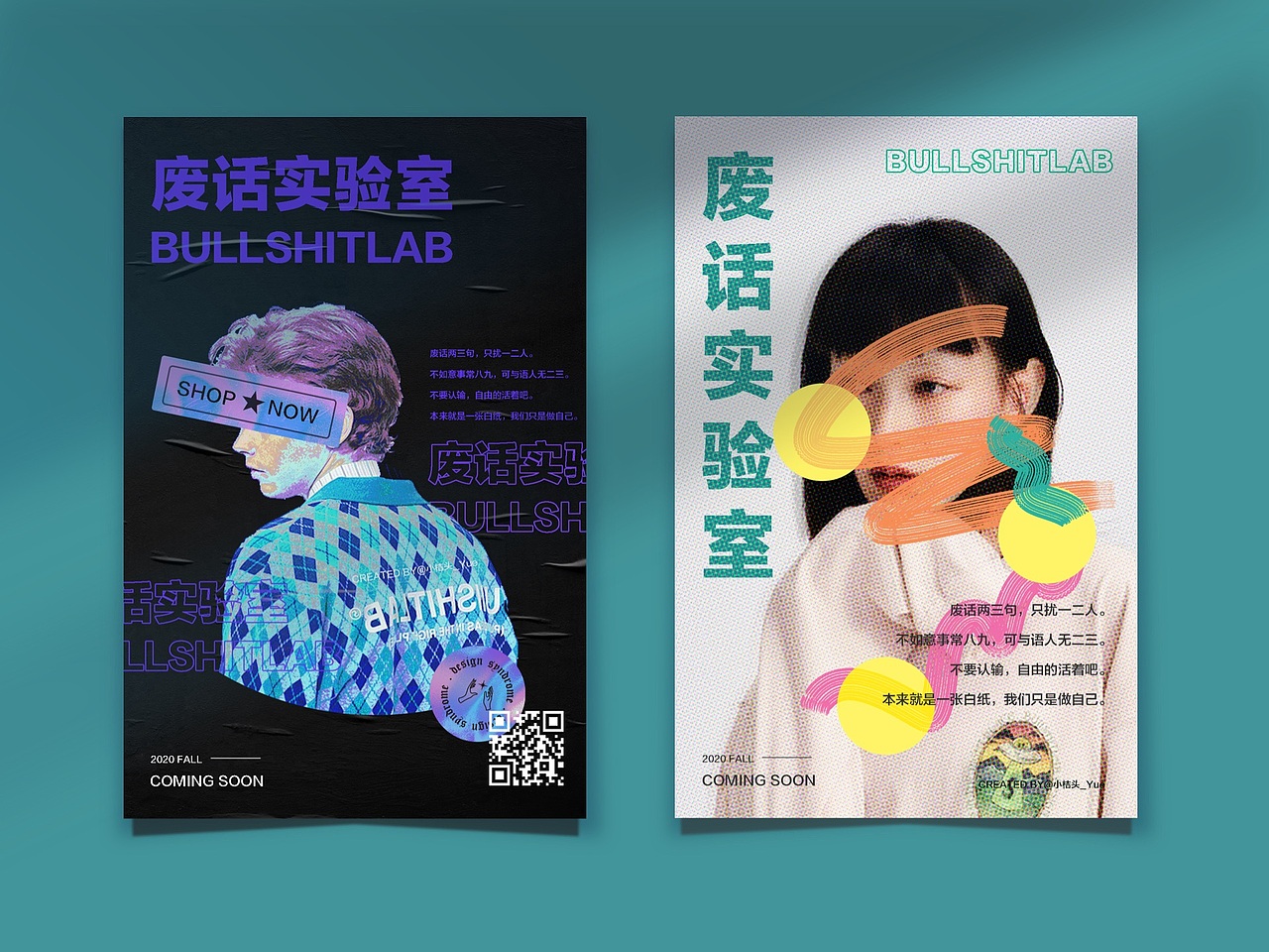 字體與版式設(shè)計合集（圖ZMjc5Mjc3MzA4） - 海報 - 站酷設(shè)計師小桔頭原創(chuàng)素材 - 站酷ZCOOL