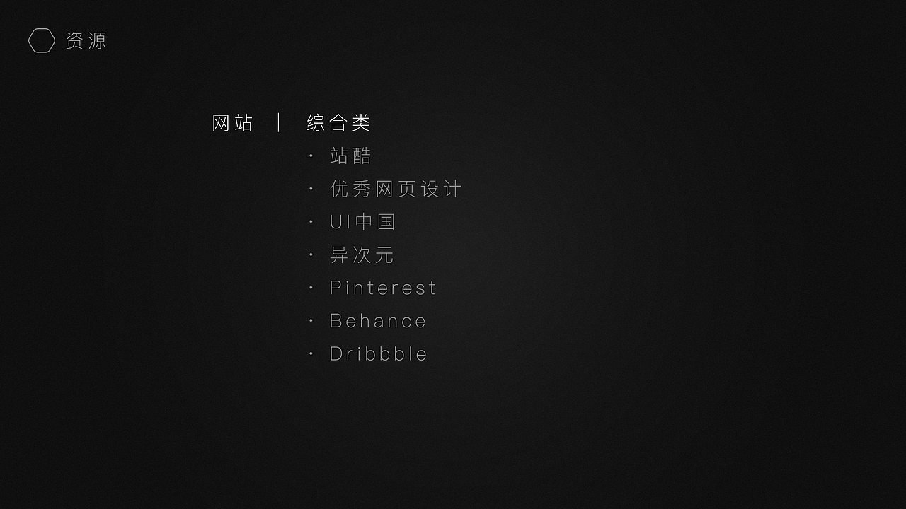 《菜包大人的干货之旅》讲座宣传片（图ZNjUxMDY0ODg=） - Motion Graphic - 站酷设计师菜包涂鸦原创素材 - 站酷ZCOOL