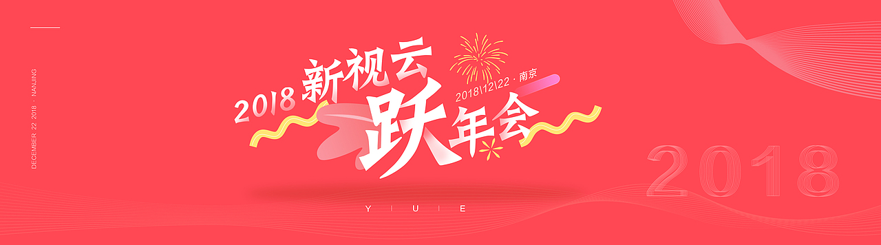 — 一些划水 - 海报 - 年会（图ZMTQxMzk2OTY4） - 海报 - 站酷设计师Deep_blue深蓝原创素材 - 站酷ZCOOL