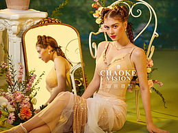 复古油画风定制内衣大片-【潮客摄影】出品