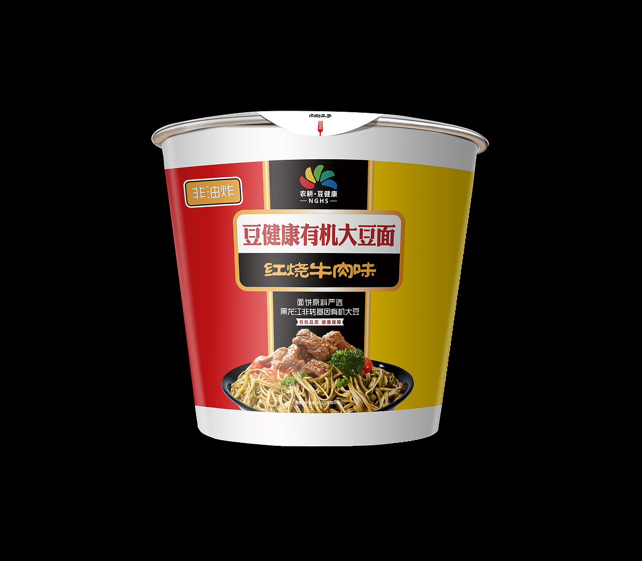 【DJK】豆面方便包装设计（图ZMTA5MDUyNzEy） - 包装 - 站酷设计师yuqizhang原创素材 - 站酷ZCOOL