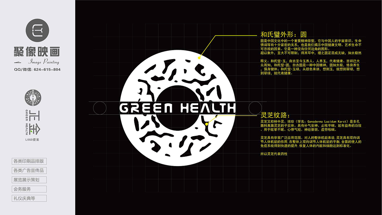 正金生物LOGO提案（图ZMTIyNDY5MTk2） - 品牌 - 站酷设计师王叁叔原创素材 - 站酷ZCOOL