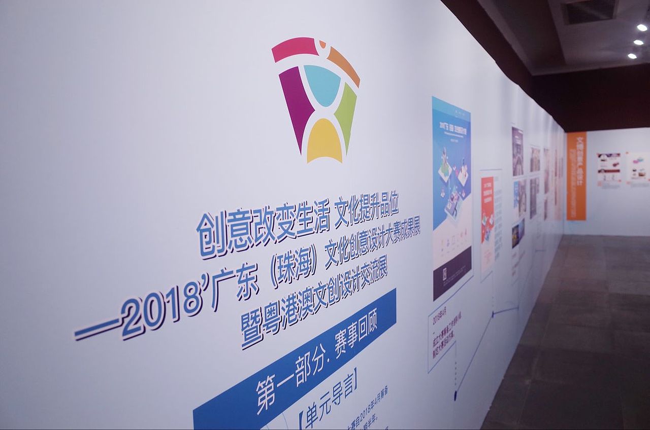 获奖作品:《当剪纸艺术遇上“吴川飘色”》