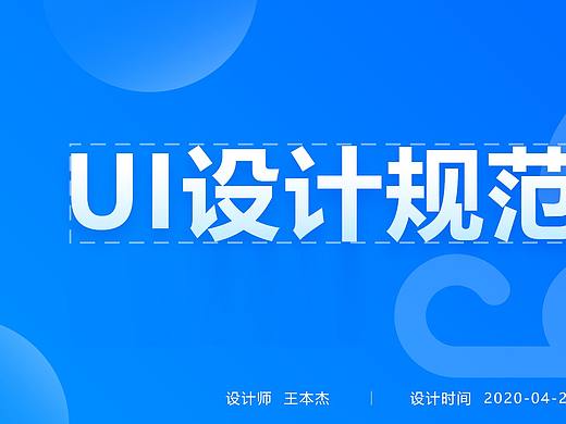 后台