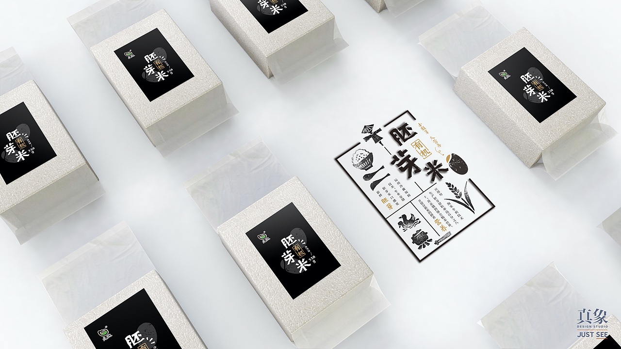 元池有机胚芽米