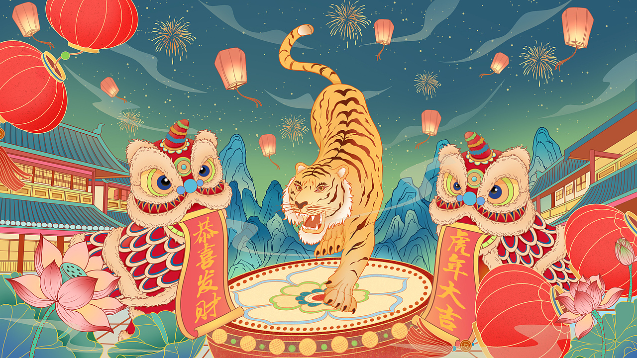 虎年海报插画