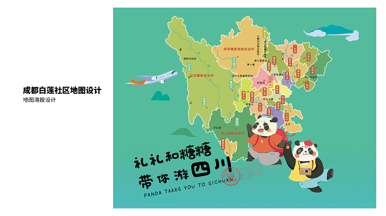 山文子插画作品集（图ZMjkwNzkxNjQw） - 商业插画 - 站酷设计师山文子原创素材 - 站酷ZCOOL