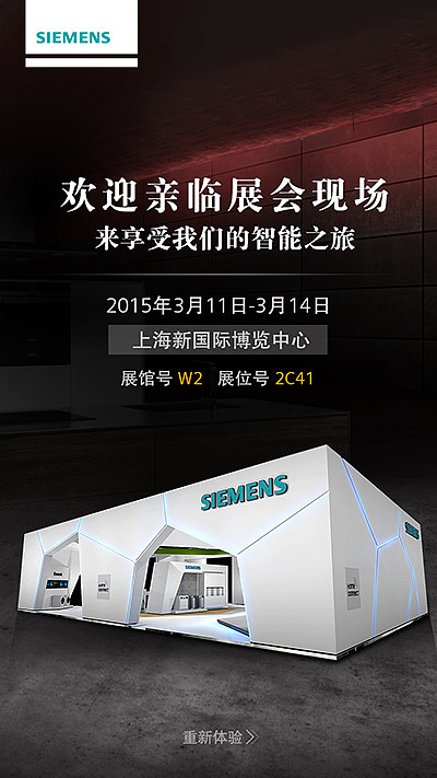 手机端活动汇总（图ZMjUyNDkwNTI=） - 运营设计 - 站酷设计师Candance原创素材 - 站酷ZCOOL