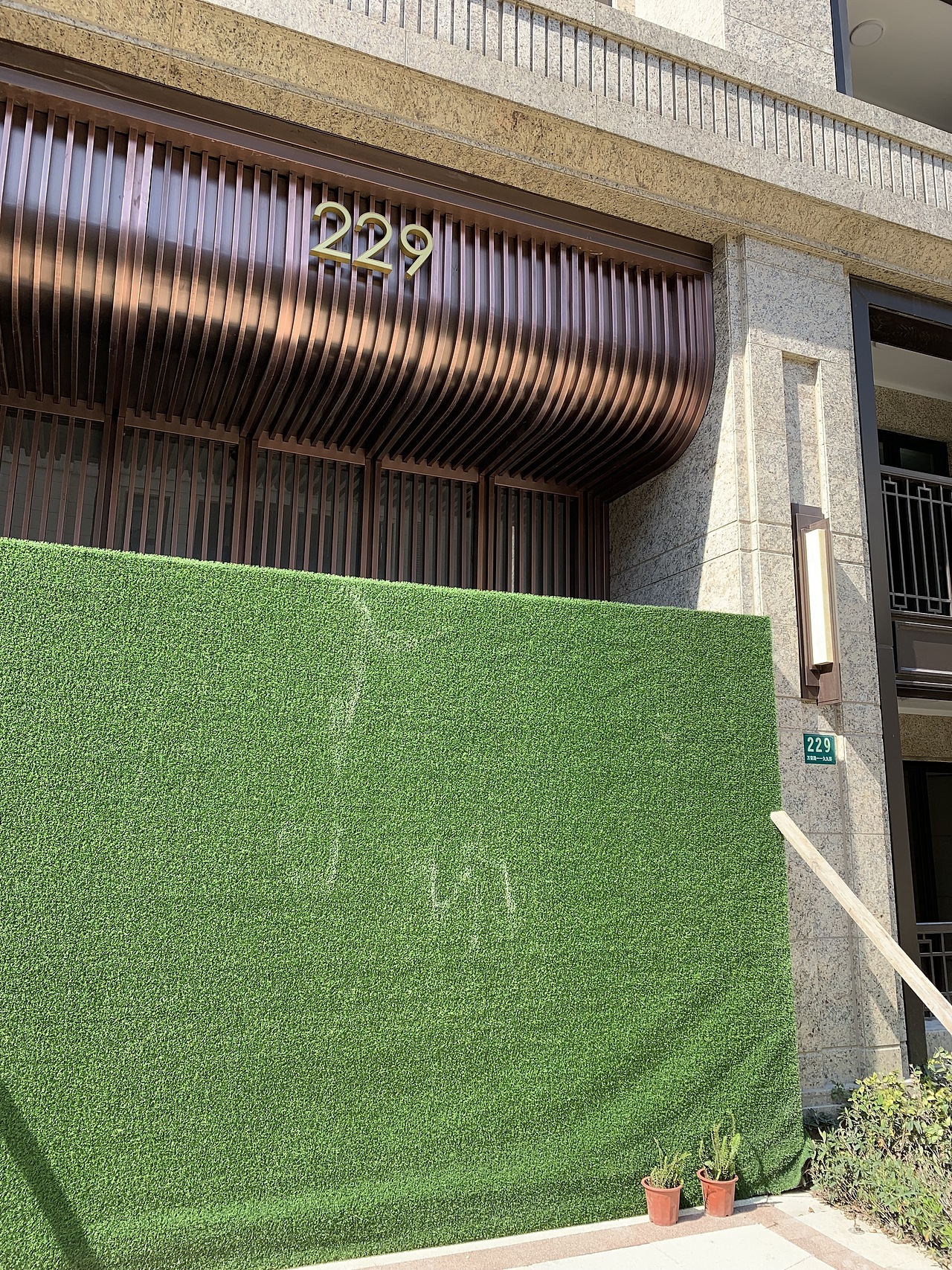 华润华发——静安府