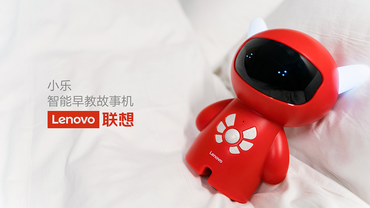 作品版权归联想所有